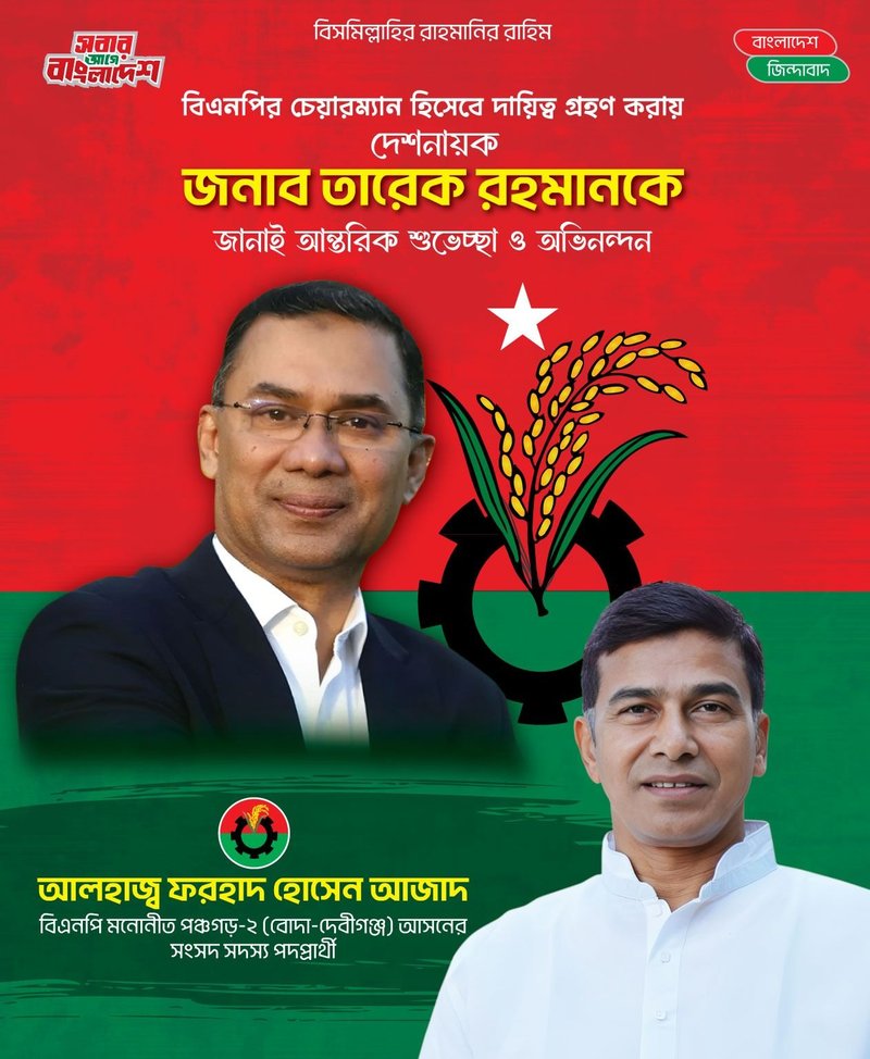 গ্যালারি ছবি