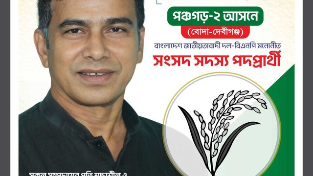 গ্যালারি ছবি