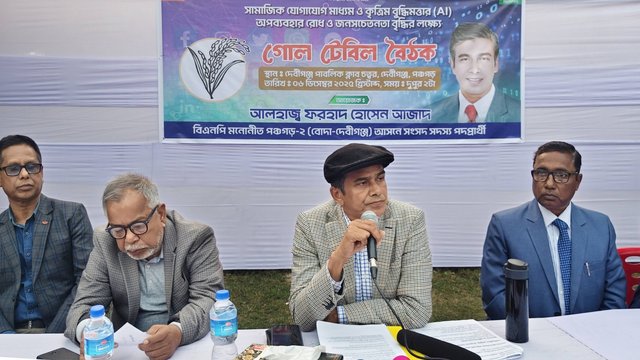 গ্যালারি ছবি