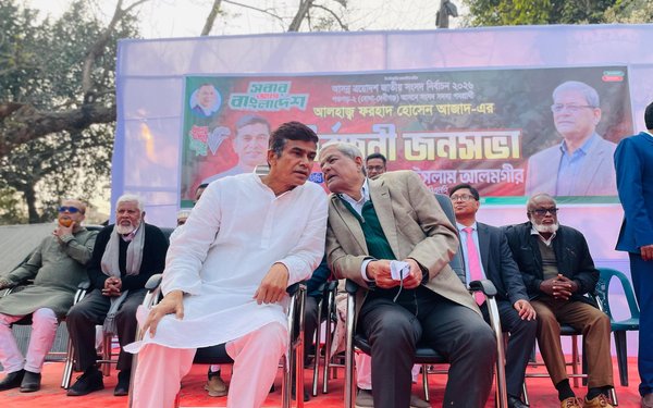 "" নির্বাচনী জনসভায় ""