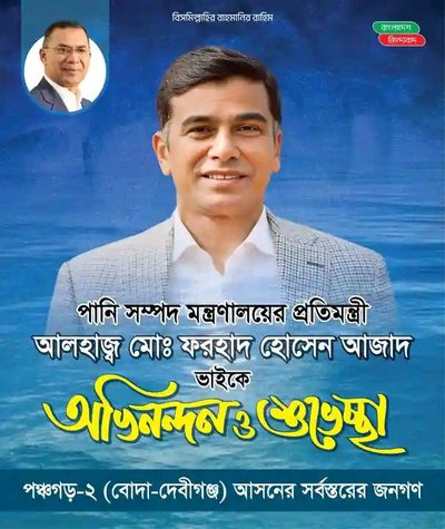 গ্যালারি ছবি